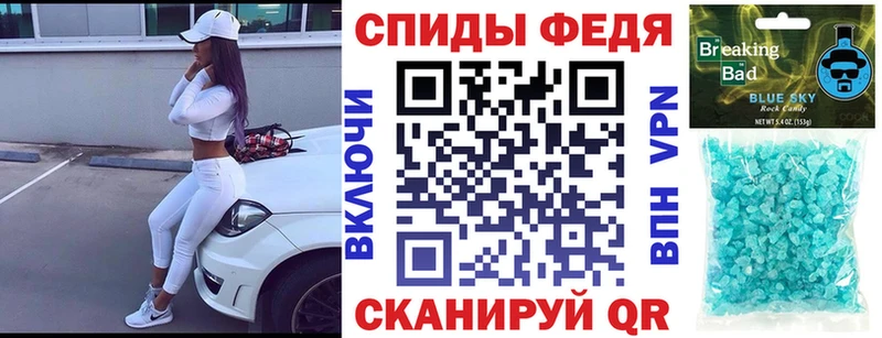 Амфетамин Розовый  Сосновый Бор 