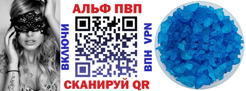 где продают наркотики Сосновый Бор Альфа ПВП мука
