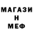 Первитин Methamphetamine Xenn 18
