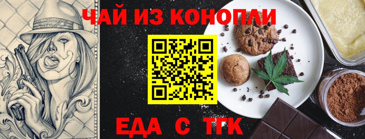 Cannafood марихуана  Вход с VPN  Сосновый Бор 