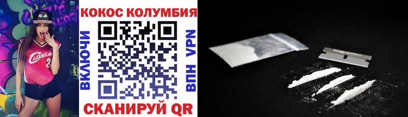 КОКАИН Перу Сосновый Бор