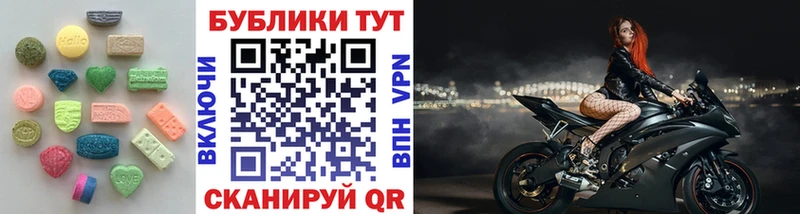 KRAKEN ONION  Сосновый Бор  ЭКСТАЗИ XTC 