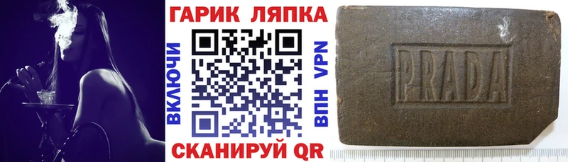 Гашиш 40% ТГК  что такое наркотик  Сосновый Бор 