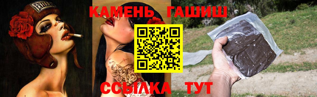 Сосновый Бор  ГАШИШ Изолятор  ГАШИШ AMNESIA HAZE  Вход с VPN 