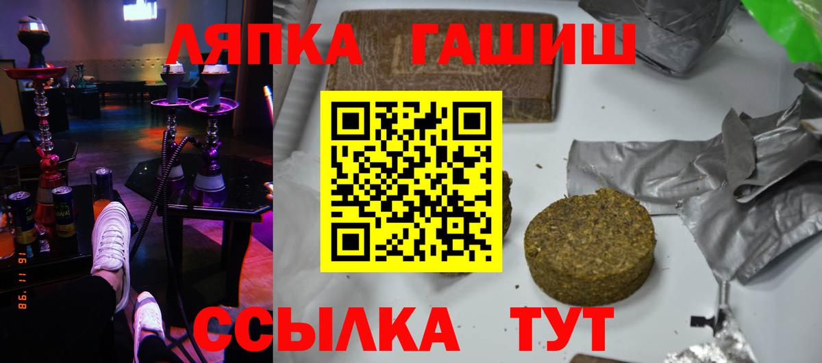 ГАШ индика сатива Сосновый Бор