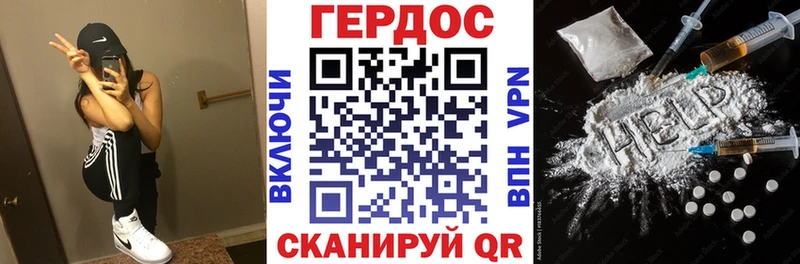 площадка клад  Сосновый Бор  Героин Афган 