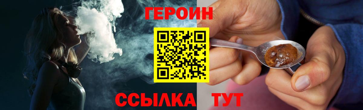 МДМА  ГАШИШ  Cocaine  Мефедрон   Амфетамин   Сосновый Бор  ТГК  Марихуана  Вход с VPN 
