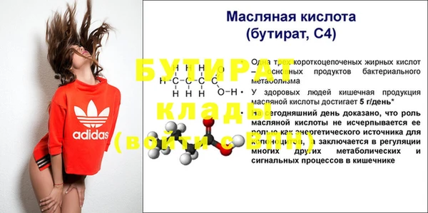 метамфетамин Липки