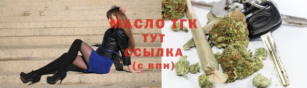 стаф Лабытнанги
