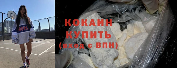 наркотики Ладушкин