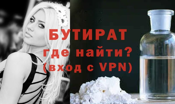 ALPHA PVP Лагань