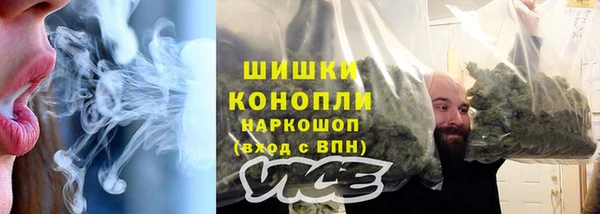 наркотики Ладушкин