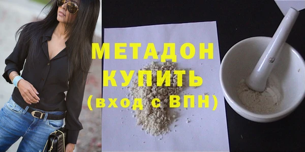 метамфетамин Липки