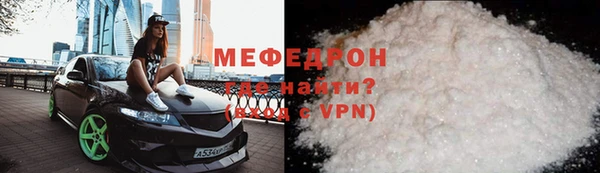 метамфетамин Липки