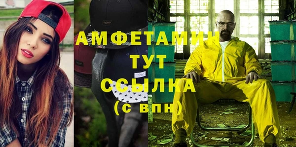 гашик Лиски