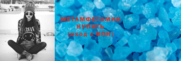 гашик Лиски