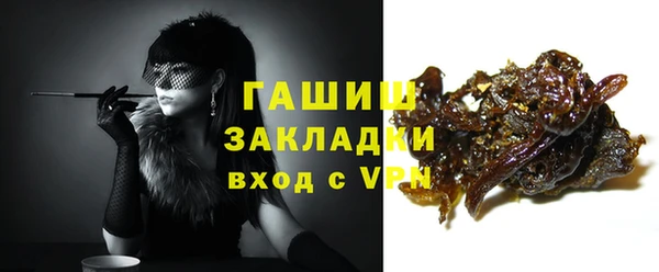 наркотики Ладушкин