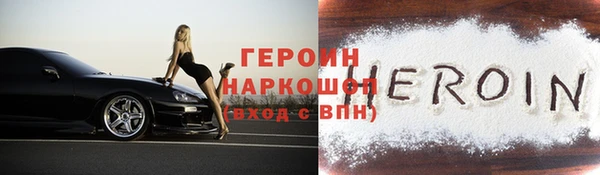 гашик Лиски