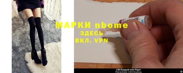 наркотики Ладушкин