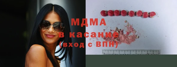 наркотики Ладушкин