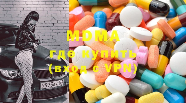стаф Лабытнанги