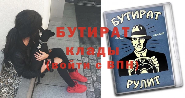 дурь Лихославль