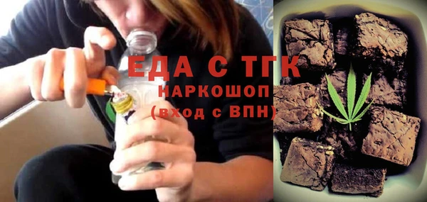 стафф Куйбышев
