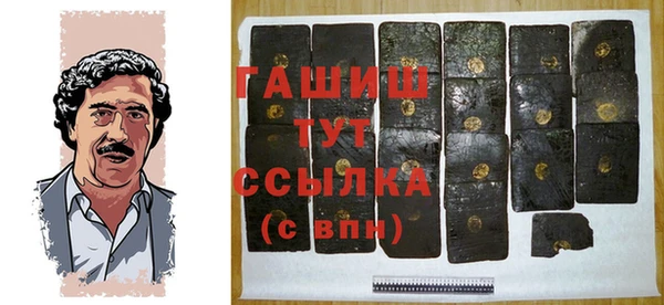 гашик Лиски
