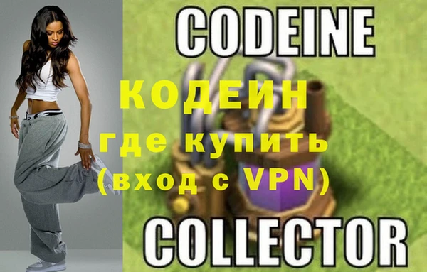 гашик Лиски