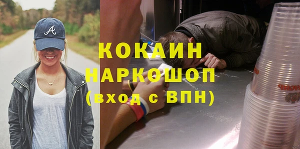 наркотики Ладушкин