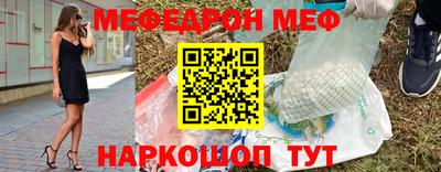трава Гагарин