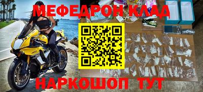 синтетический гашиш Балашиха