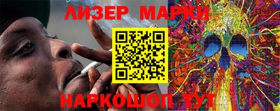 метамфетамин Балаково