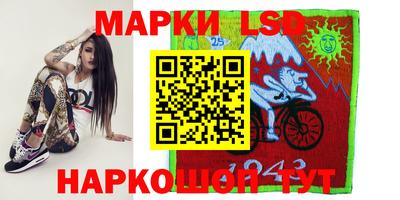 синтетический гашиш Балашиха