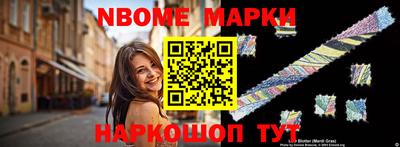 трава Гагарин