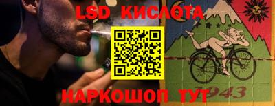 трава Гагарин
