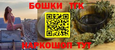 метамфетамин Балаково