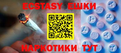 а пвп мука Гатчина