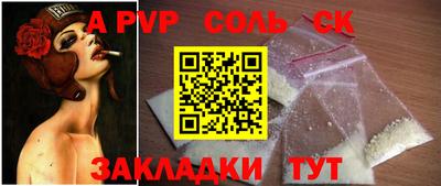 трава Гагарин