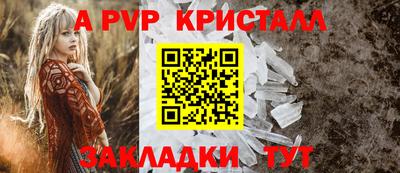 метадон Гай