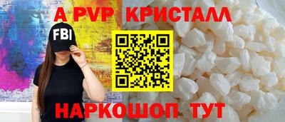 а пвп мука Гатчина