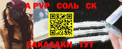 синтетический гашиш Балашиха