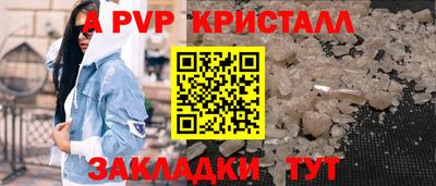 а пвп мука Гатчина