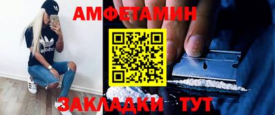 синтетический гашиш Балашиха