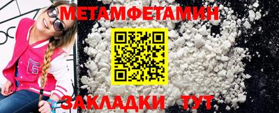 метадон Гай