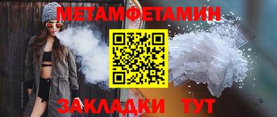 метадон Гай
