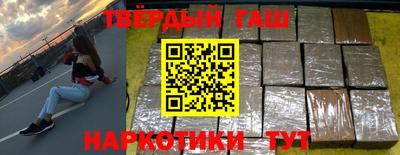 синтетический гашиш Балашиха