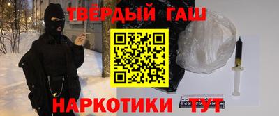 метамфетамин Балаково