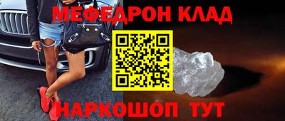 метадон Гай