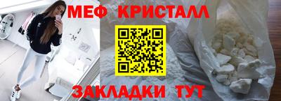 синтетический гашиш Балашиха